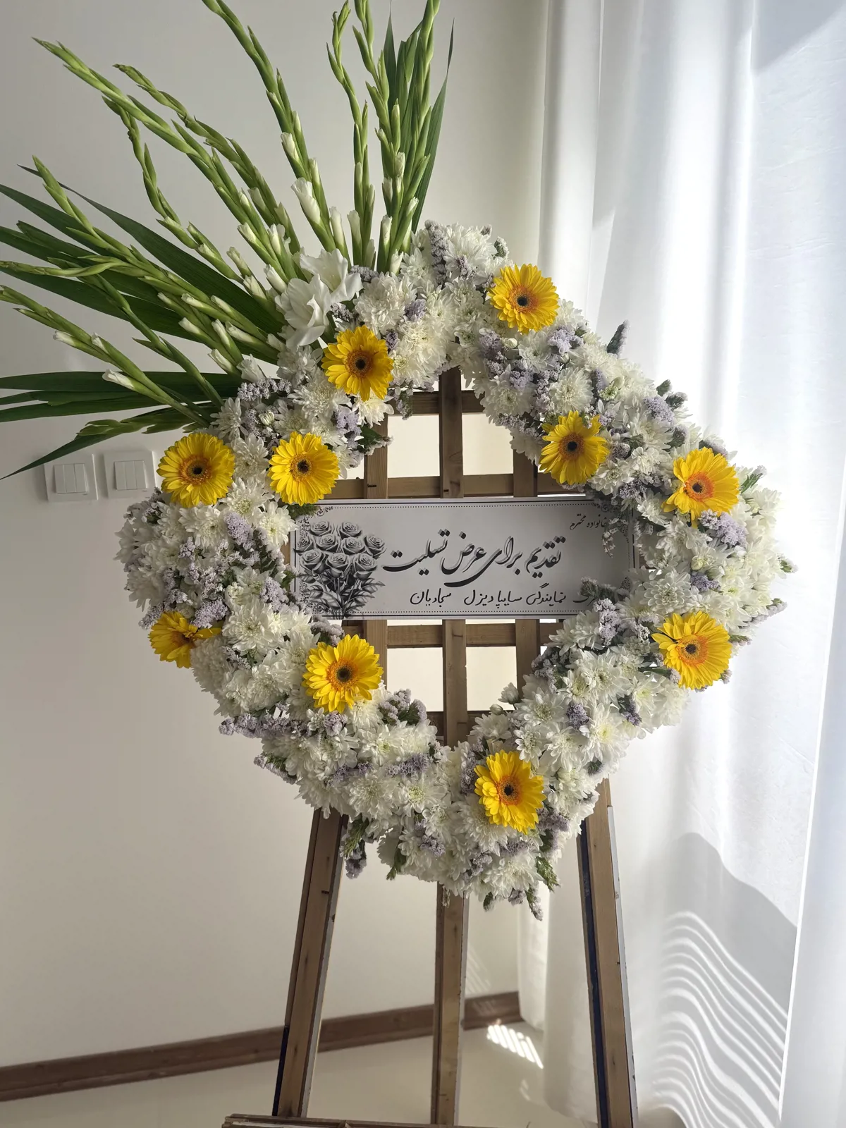 پایه گل ترحیمی زاویه دار